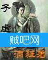 子虚封面
