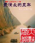 最漫长的五年封面