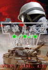 伊拉克风云封面