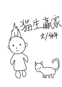 èӮ