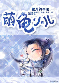 萌龟轩封面