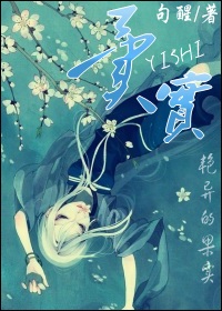 异实封面