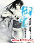 御宝封面