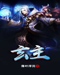 玄主封面